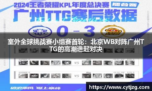 沙巴sb体育
