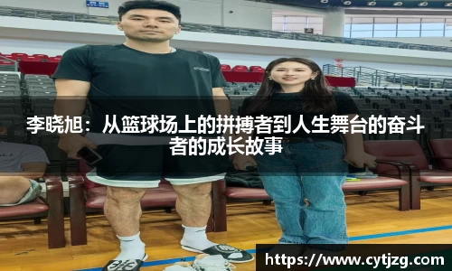 SB体育