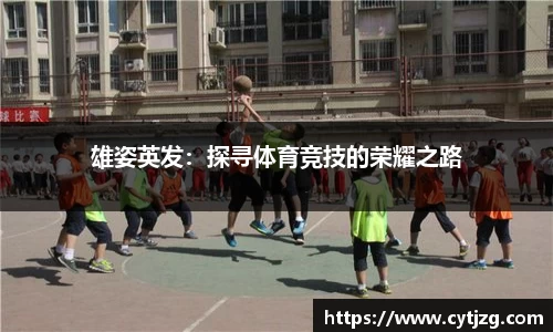 沙巴sb体育