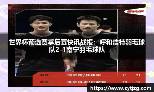 沙巴sb体育