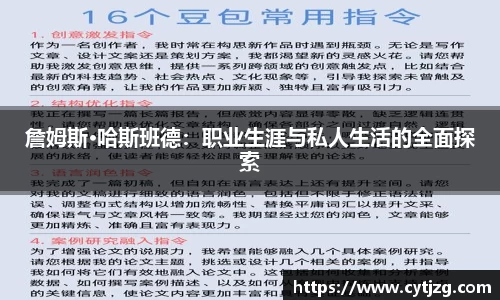 SB体育