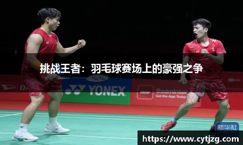 沙巴sb体育