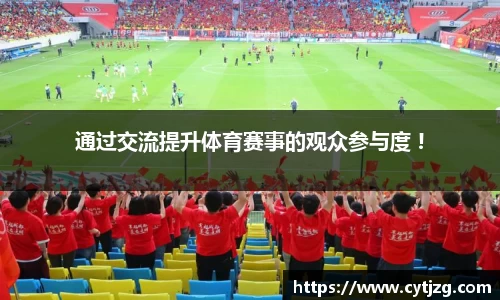 沙巴sb体育
