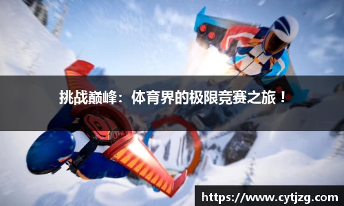 沙巴sb体育
