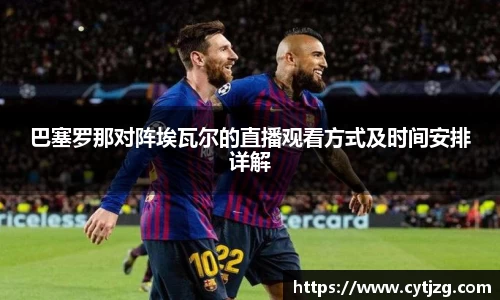  意昂体育官网